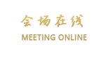 威海塔山宾馆